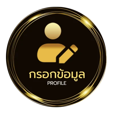 จัดการบัญชี สูตร บา ค่า ร่า ai อัจฉริยะ