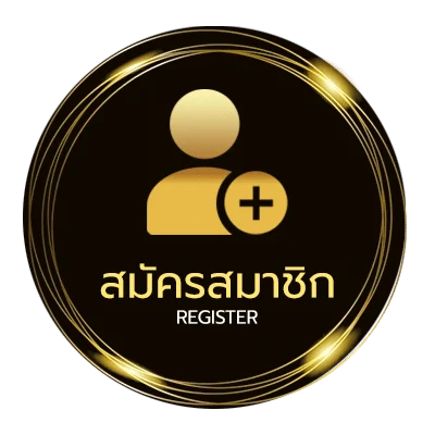สมัครฟรี สูตร บา ค่า ร่า ai อัจฉริยะ ไม่ถึง 1 นาที